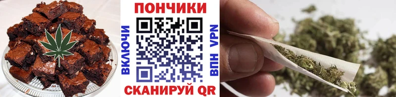 Еда ТГК конопля  продажа наркотиков  Облучье 