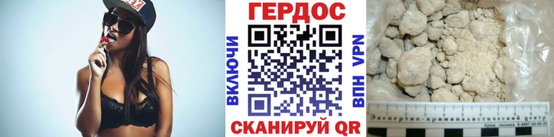 хочу   Облучье  ГЕРОИН афганец 