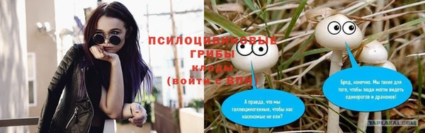 мяу мяу кристалл Аркадак