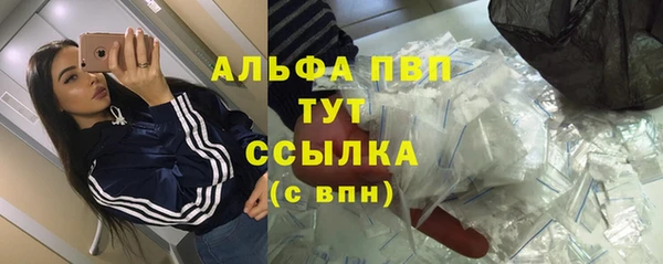 мефедрон Армянск
