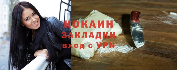мяу мяу кристалл Аркадак