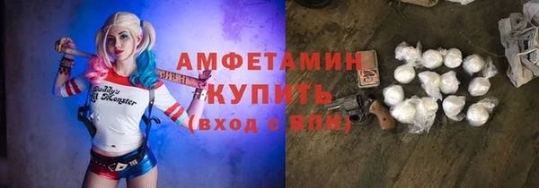 мяу мяу кристалл Аркадак