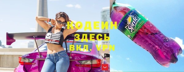 мефедрон Армянск
