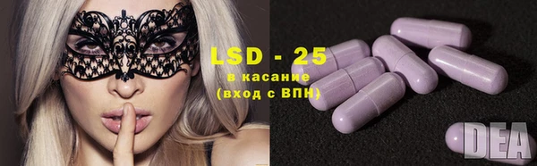 мяу мяу кристалл Аркадак