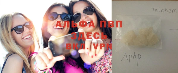 мефедрон Армянск