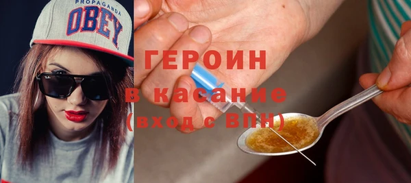 мефедрон Армянск
