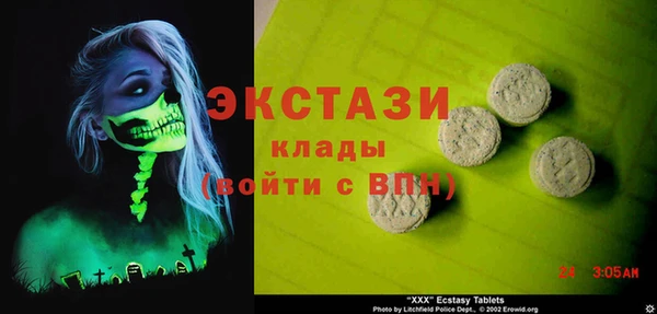 марки nbome Арсеньев