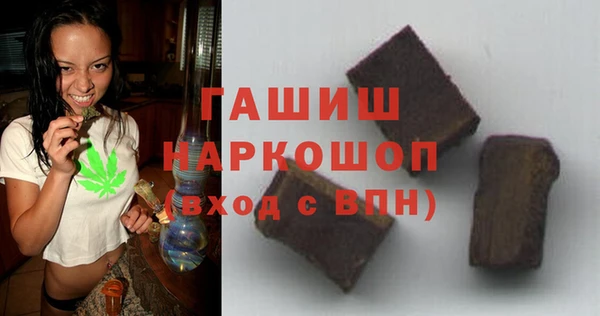 мефедрон Армянск