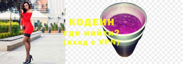 мефедрон Армянск