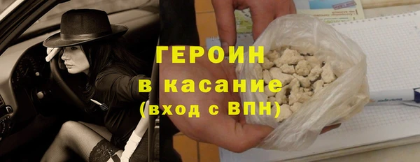 мефедрон Армянск