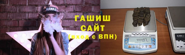 марки nbome Арсеньев