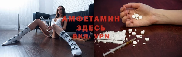 марки nbome Арсеньев