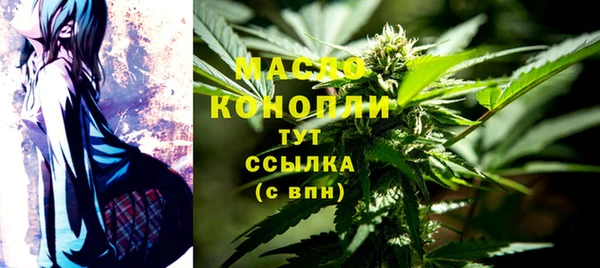 мефедрон Армянск