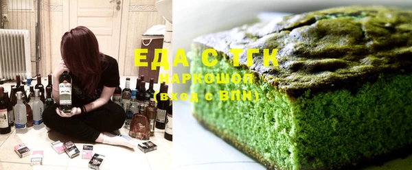 марки nbome Арсеньев