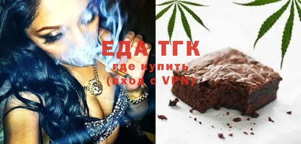мяу мяу кристалл Аркадак