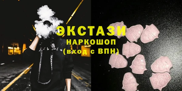 марки nbome Арсеньев