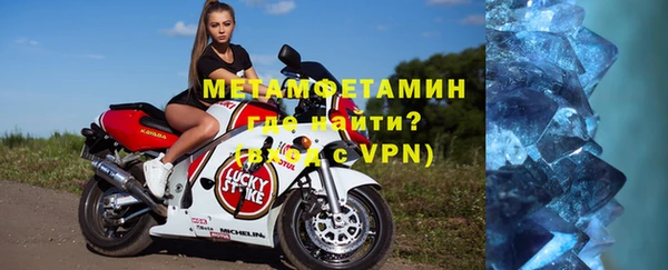 мяу мяу кристалл Аркадак