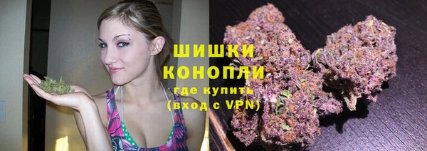 мяу мяу кристалл Аркадак