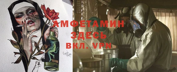 марки nbome Арсеньев