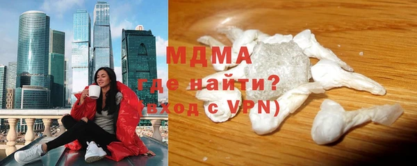 мяу мяу кристалл Аркадак