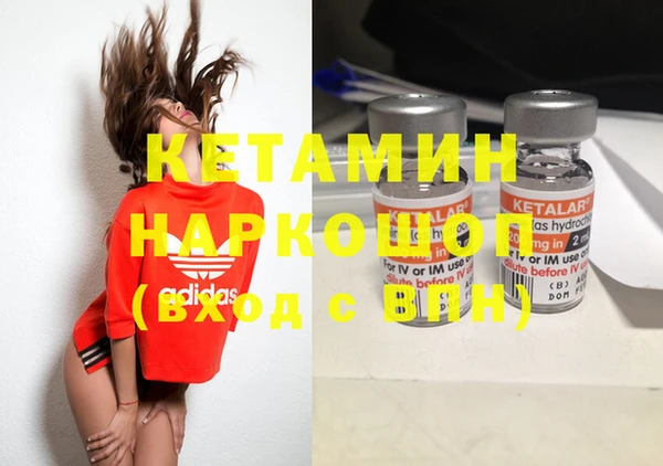 марки nbome Арсеньев
