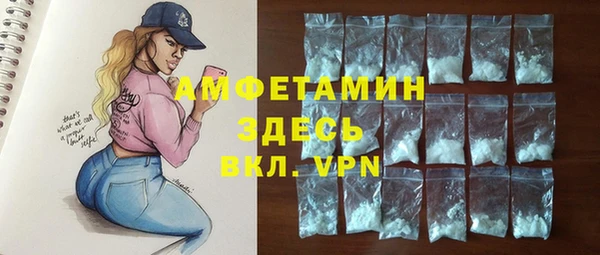 мяу мяу кристалл Аркадак