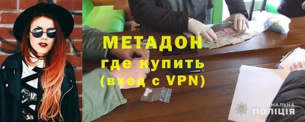 марки nbome Арсеньев