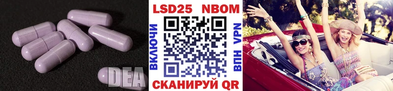 ЛСД экстази кислота  площадка телеграм  Облучье 