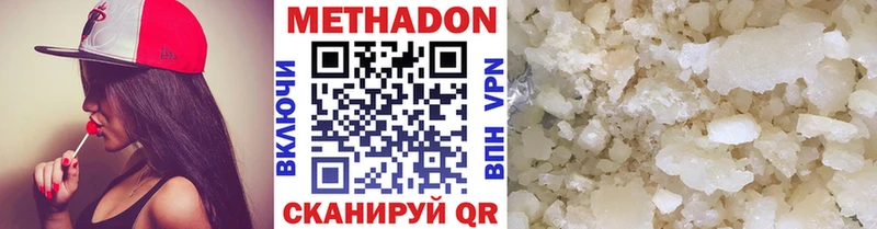 МЕТАДОН кристалл Облучье