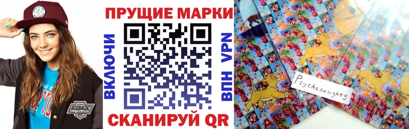 Наркотические марки 1,5мг купить наркотики сайты Облучье