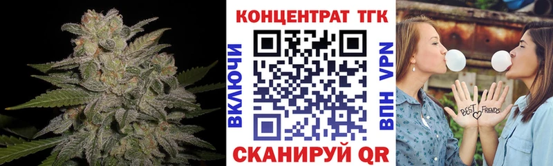 ТГК THC oil  кракен ТОР  Облучье 