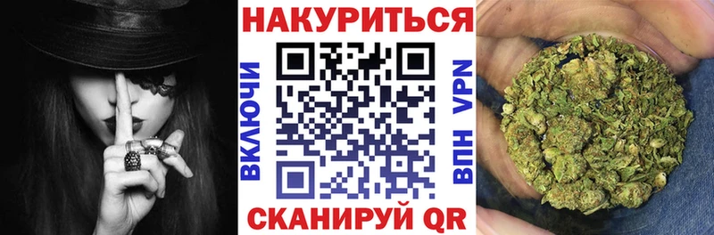 МАРИХУАНА THC 21%  МЕГА маркетплейс  Облучье 